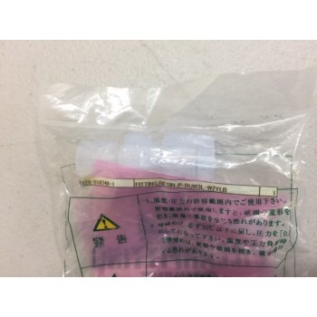 PILLAR P-RUW3L-W2YLB Fitting